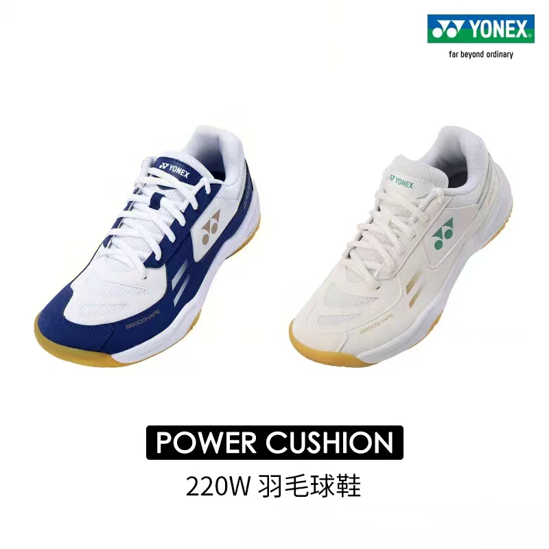Women'S Shoes Yonex - YONEX SHB220WCR 배드민턴화 미끄럼 방지 와이드