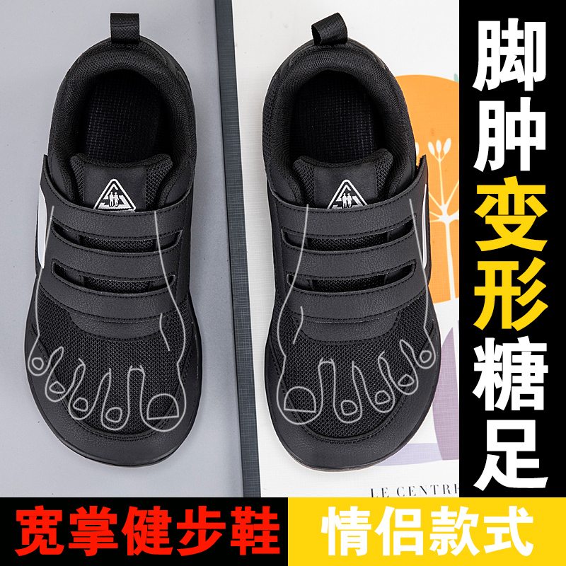 노인용 오픈 슈즈 조절 가능한 당뇨병 환자용 신발 부은 - Women'S Shoes For Bunions 리뷰 및 가격
